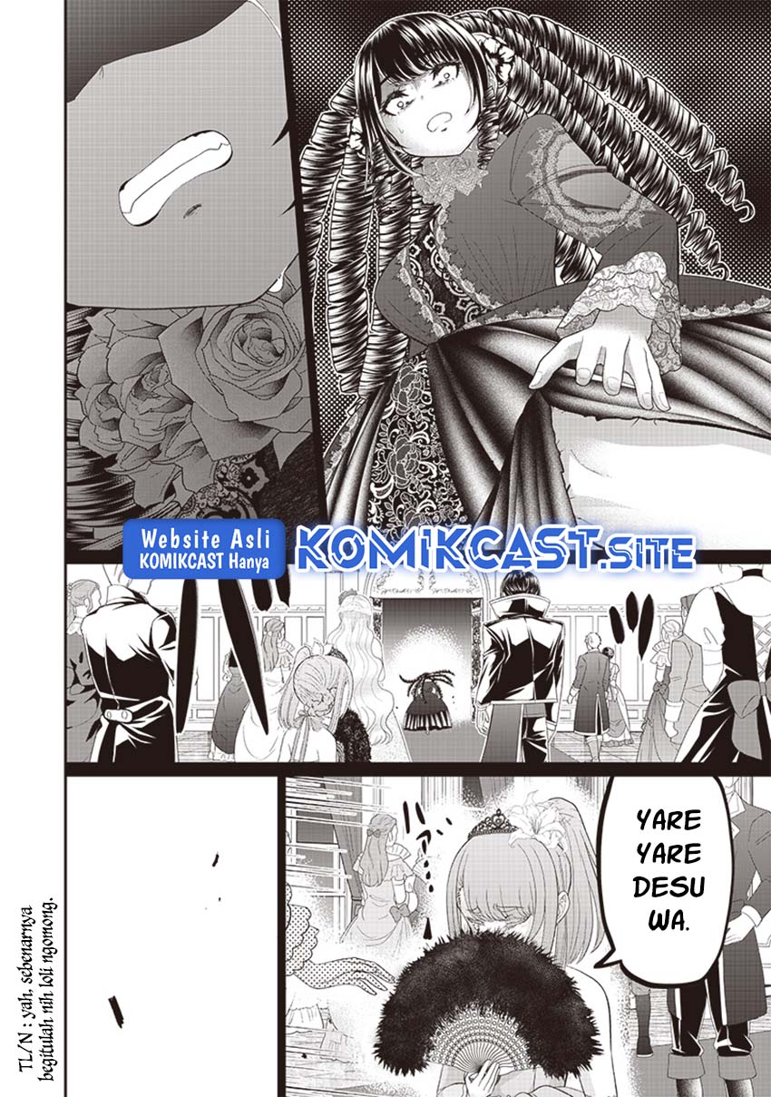 Sekai Saikyou no Shitsuji Chapter 8 - halaman 16