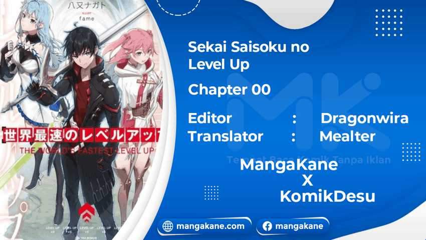 Sekai Saisoku no Level Up! Chapter 0 - halaman 1