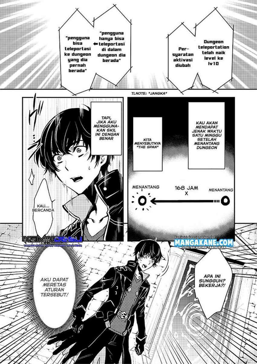Sekai Saisoku no Level Up! Chapter 0 - halaman 3