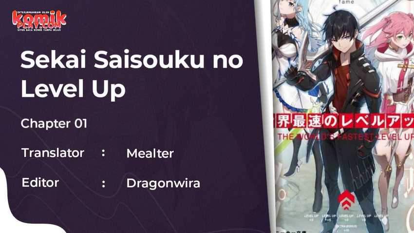 Sekai Saisoku no Level Up! Chapter 1 - halaman 1