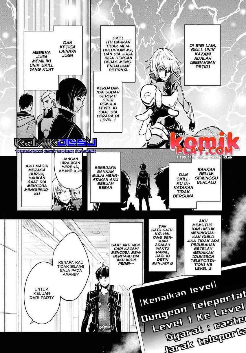 Sekai Saisoku no Level Up! Chapter 1 - halaman 13