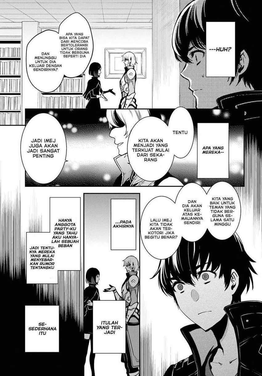 Sekai Saisoku no Level Up! Chapter 1 - halaman 14