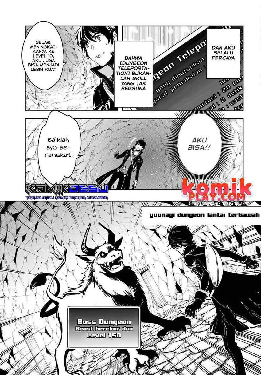 Sekai Saisoku no Level Up! Chapter 1 - halaman 16