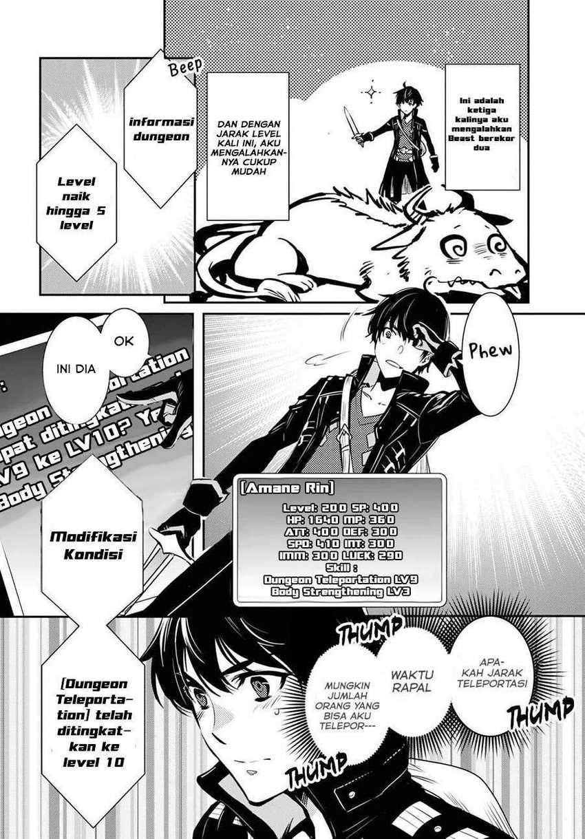 Sekai Saisoku no Level Up! Chapter 1 - halaman 17