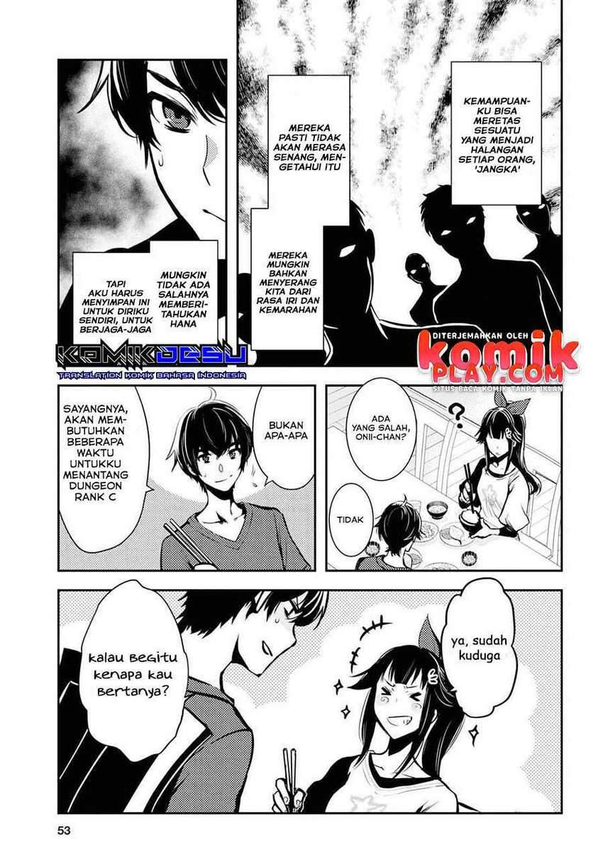 Sekai Saisoku no Level Up! Chapter 1 - halaman 33