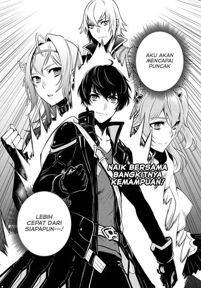 Sekai Saisoku no Level Up! Chapter 1 - halaman 44