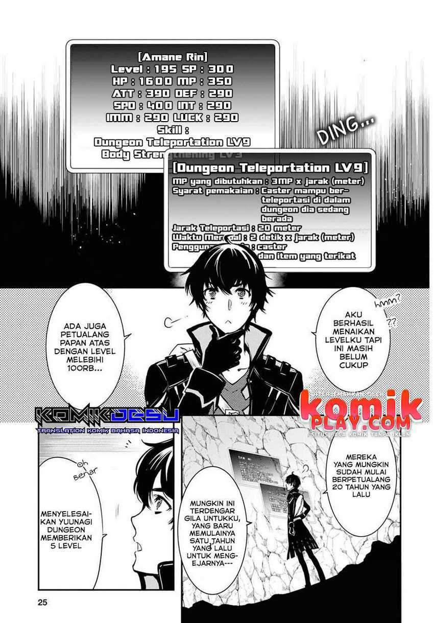 Sekai Saisoku no Level Up! Chapter 1 - halaman 7