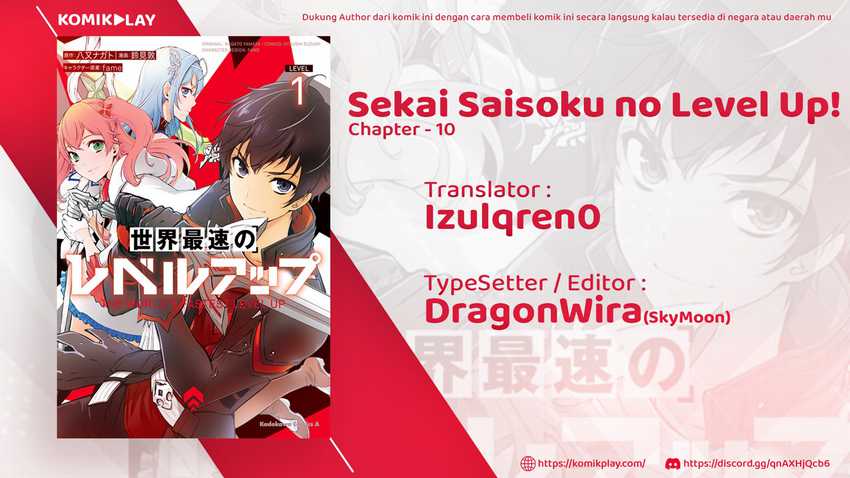 Sekai Saisoku no Level Up! Chapter 10 - halaman 1