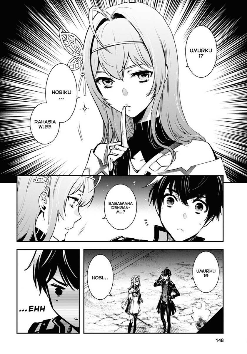 Sekai Saisoku no Level Up! Chapter 10 - halaman 7