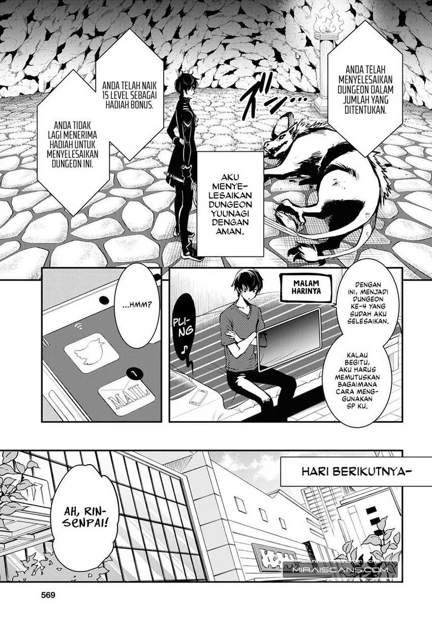 Sekai Saisoku no Level Up! Chapter 11 - halaman 10