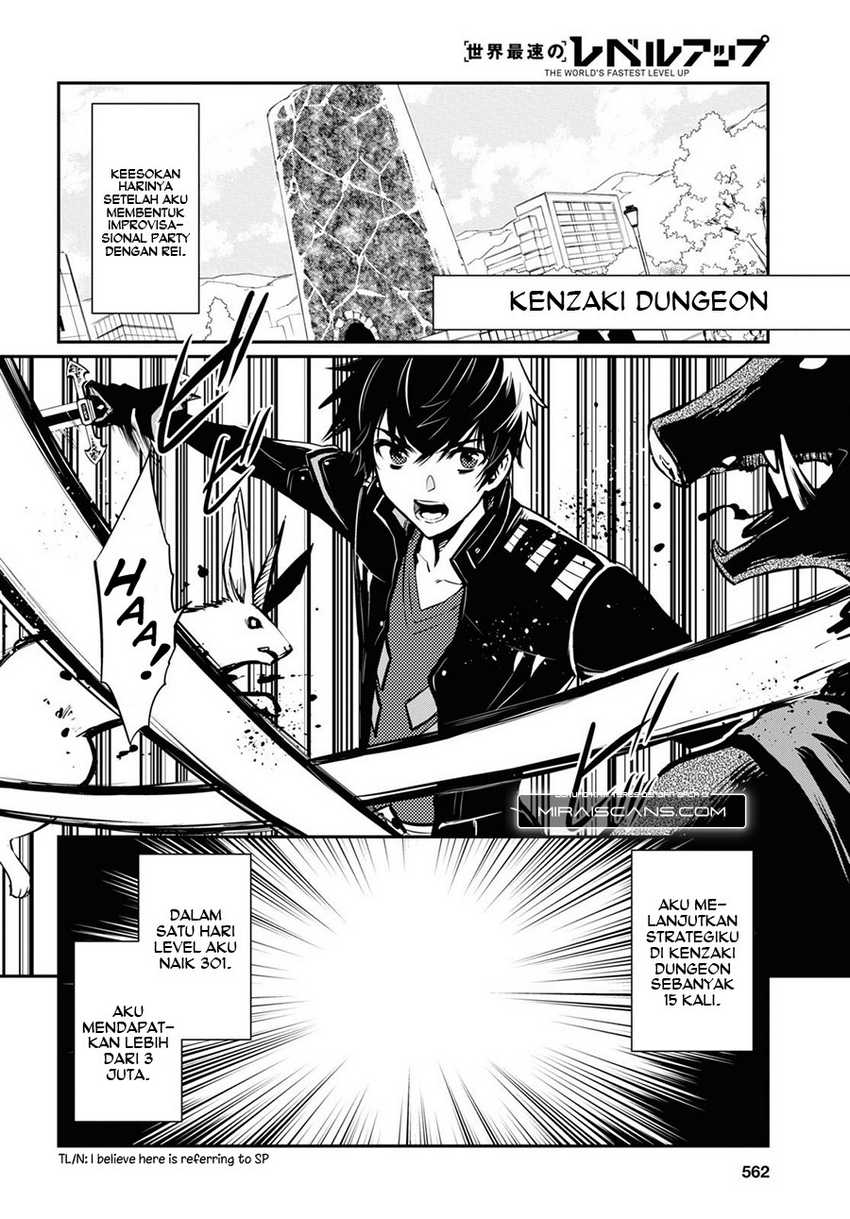 Sekai Saisoku no Level Up! Chapter 11 - halaman 3