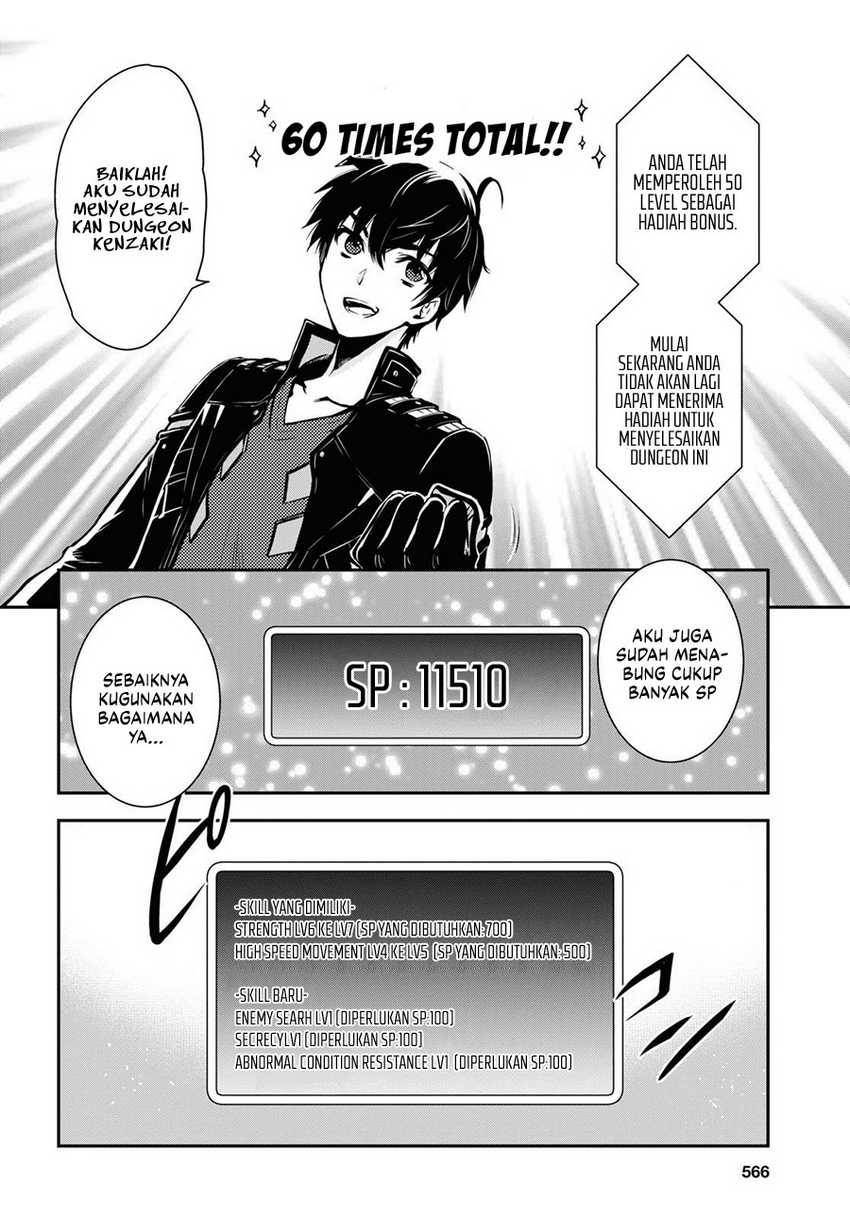 Sekai Saisoku no Level Up! Chapter 11 - halaman 7