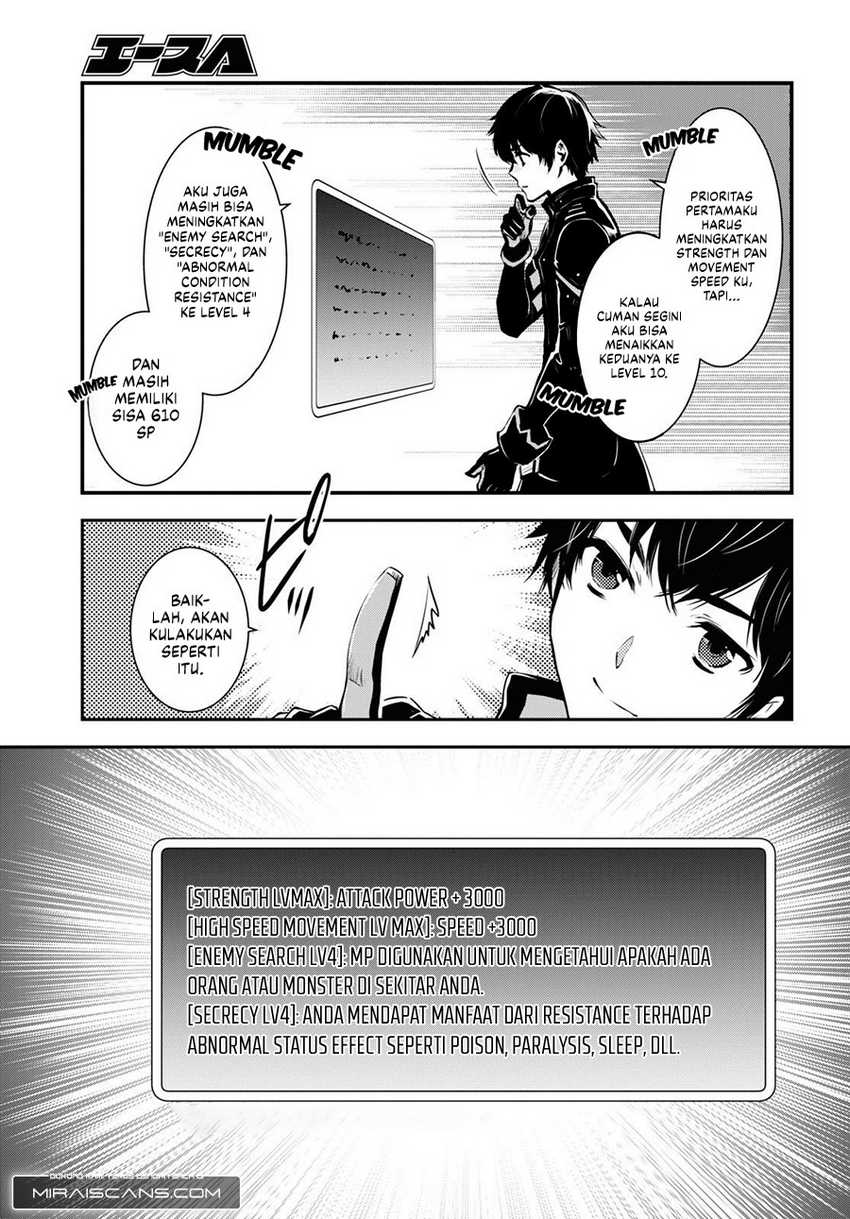 Sekai Saisoku no Level Up! Chapter 11 - halaman 8