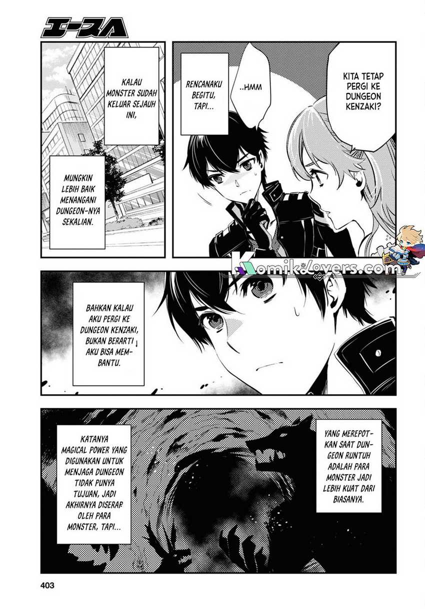 Sekai Saisoku no Level Up! Chapter 12 - halaman 14