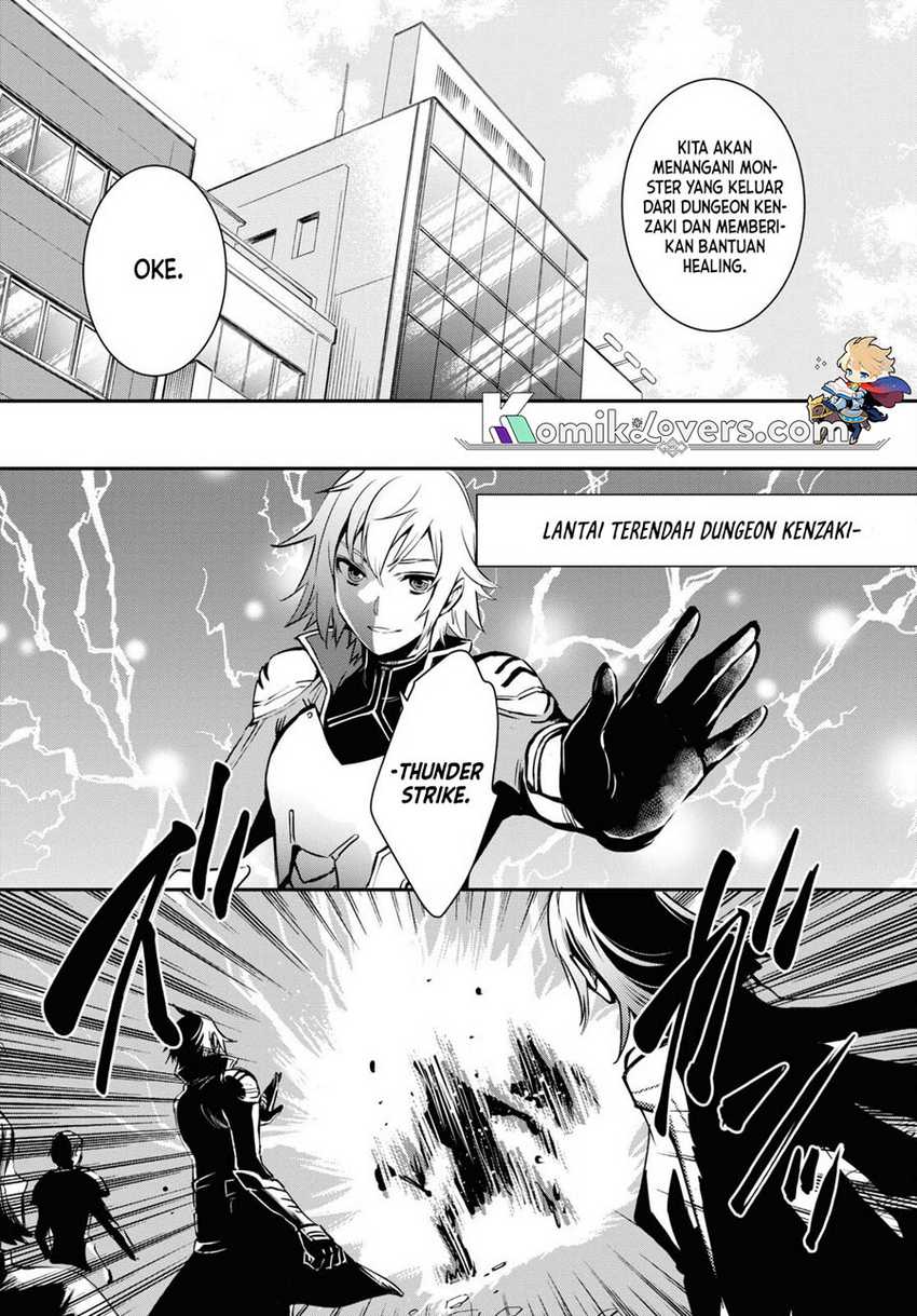 Sekai Saisoku no Level Up! Chapter 12 - halaman 17