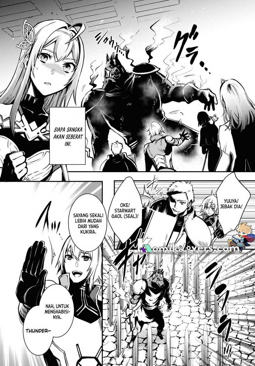 Sekai Saisoku no Level Up! Chapter 12 - halaman 26