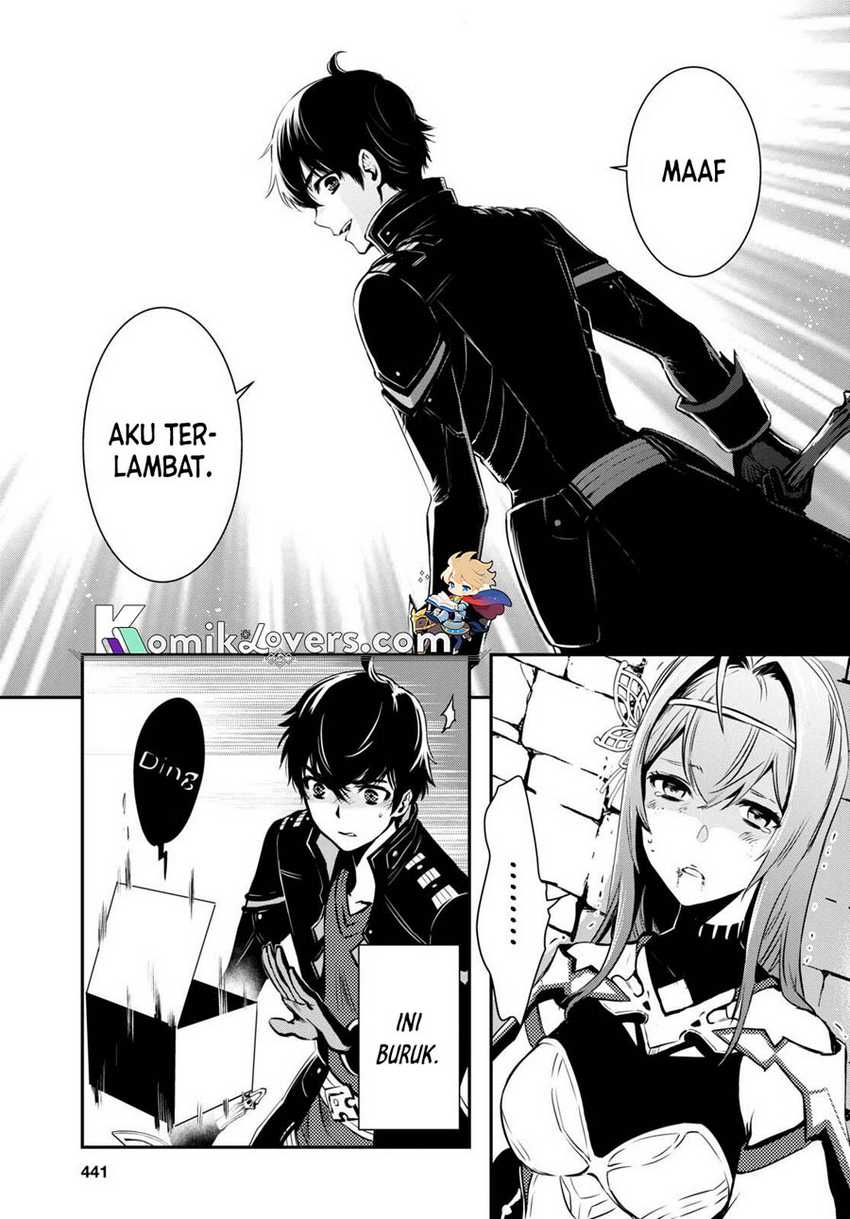 Sekai Saisoku no Level Up! Chapter 14 - halaman 17