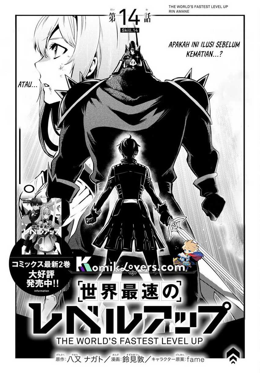 Sekai Saisoku no Level Up! Chapter 14 - halaman 2
