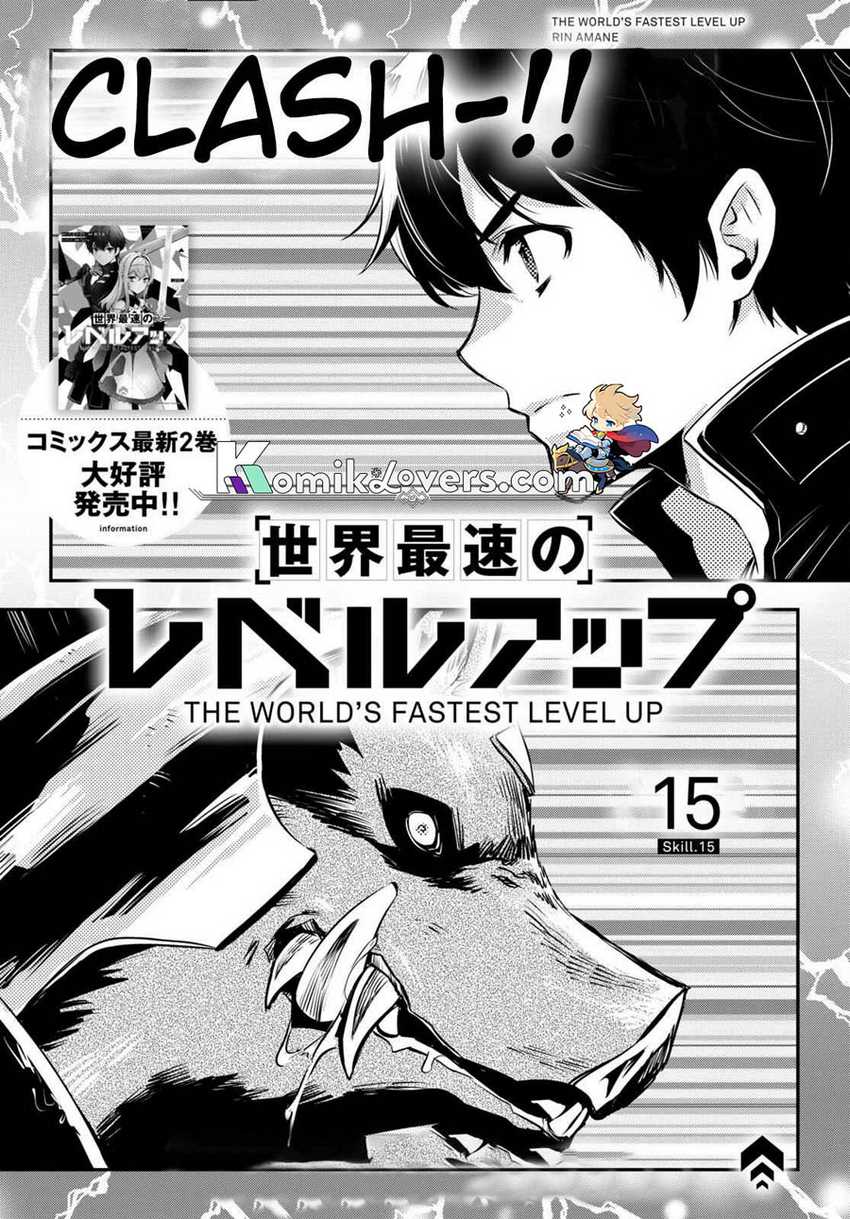 Sekai Saisoku no Level Up! Chapter 15 - halaman 2