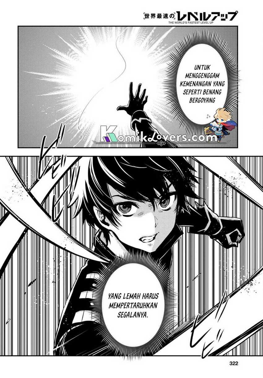 Sekai Saisoku no Level Up! Chapter 15 - halaman 7