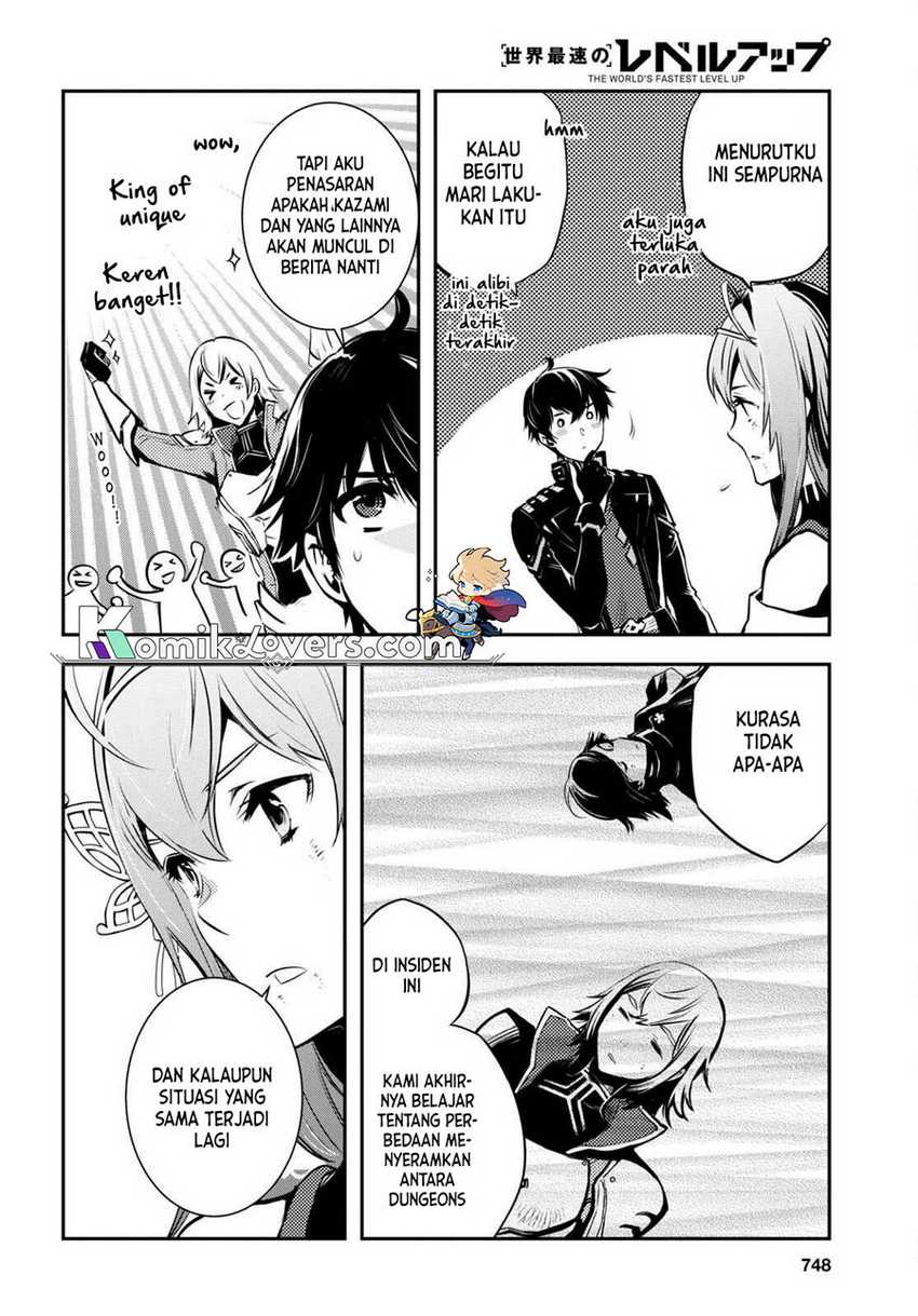 Sekai Saisoku no Level Up! Chapter 16 - halaman 13