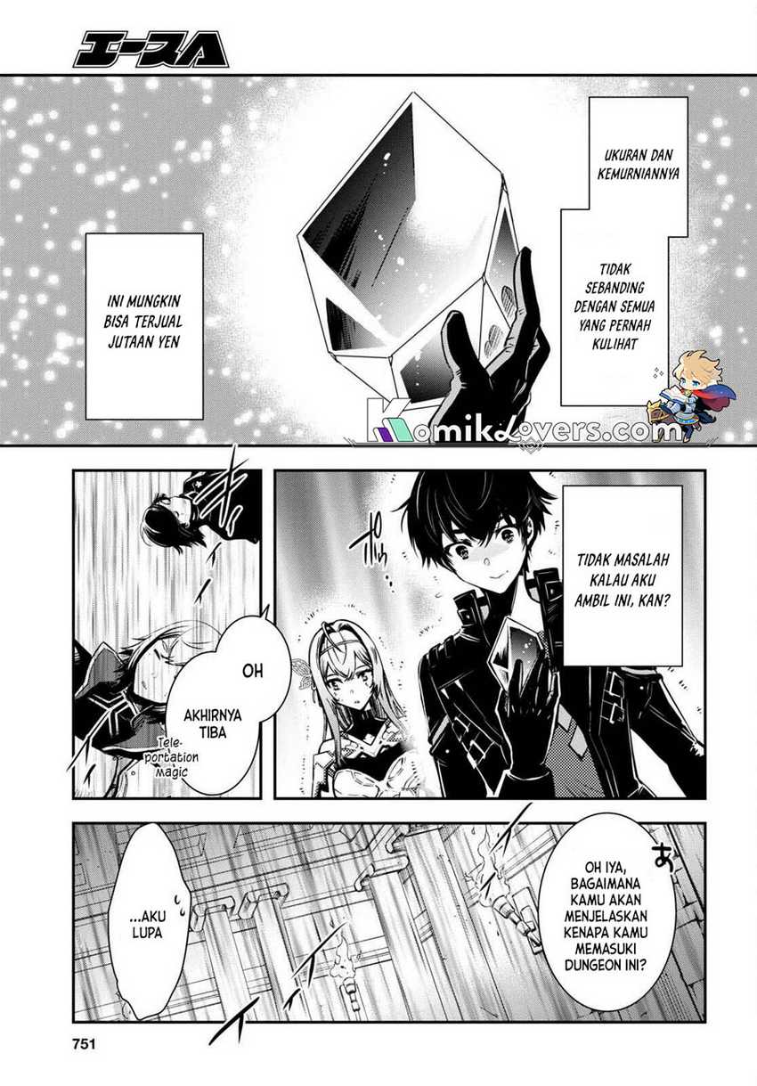 Sekai Saisoku no Level Up! Chapter 16 - halaman 16