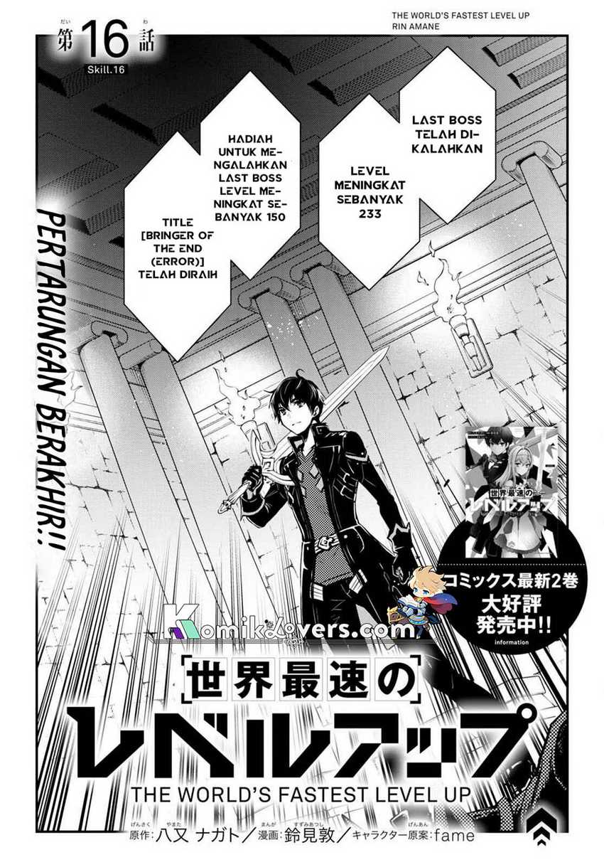 Sekai Saisoku no Level Up! Chapter 16 - halaman 2