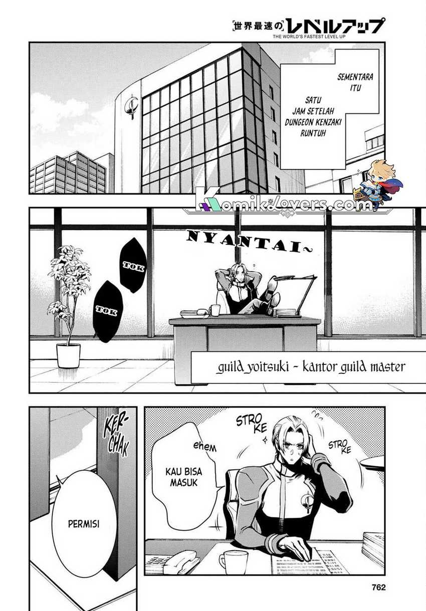 Sekai Saisoku no Level Up! Chapter 16 - halaman 27