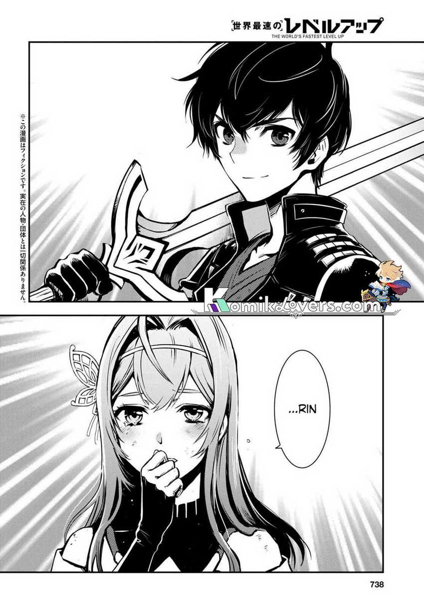 Sekai Saisoku no Level Up! Chapter 16 - halaman 3