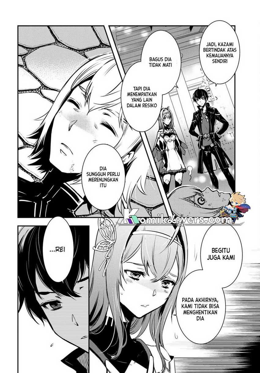 Sekai Saisoku no Level Up! Chapter 16 - halaman 5
