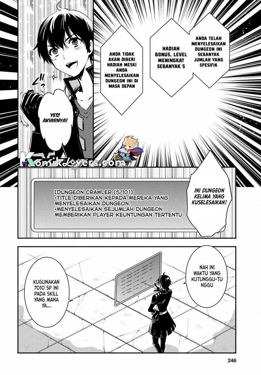 Sekai Saisoku no Level Up! Chapter 17 - halaman 11