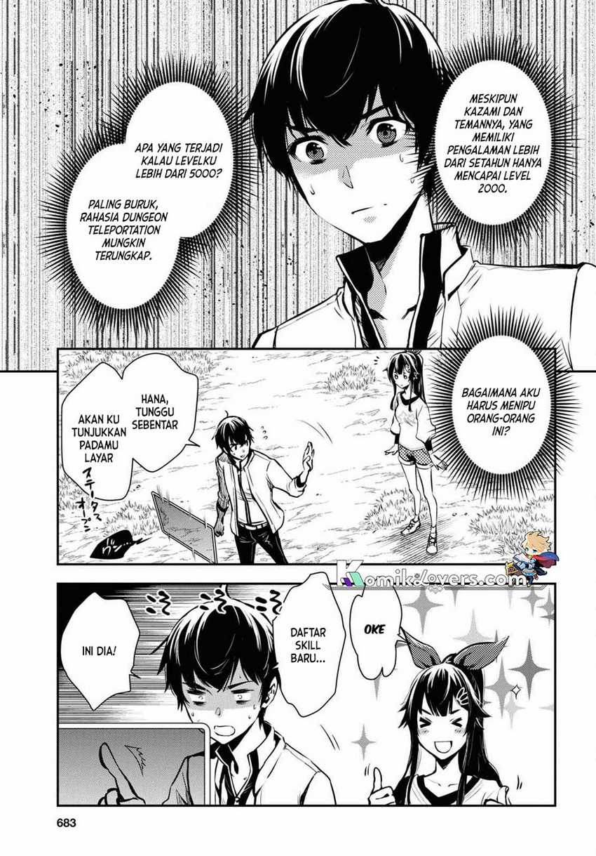 Sekai Saisoku no Level Up! Chapter 18 - halaman 12