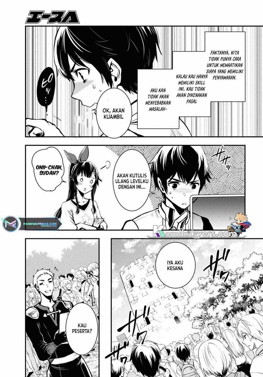 Sekai Saisoku no Level Up! Chapter 18 - halaman 14