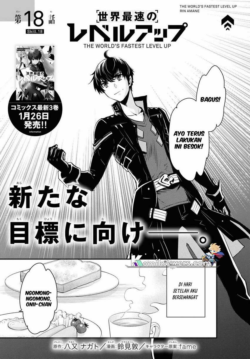 Sekai Saisoku no Level Up! Chapter 18 - halaman 4