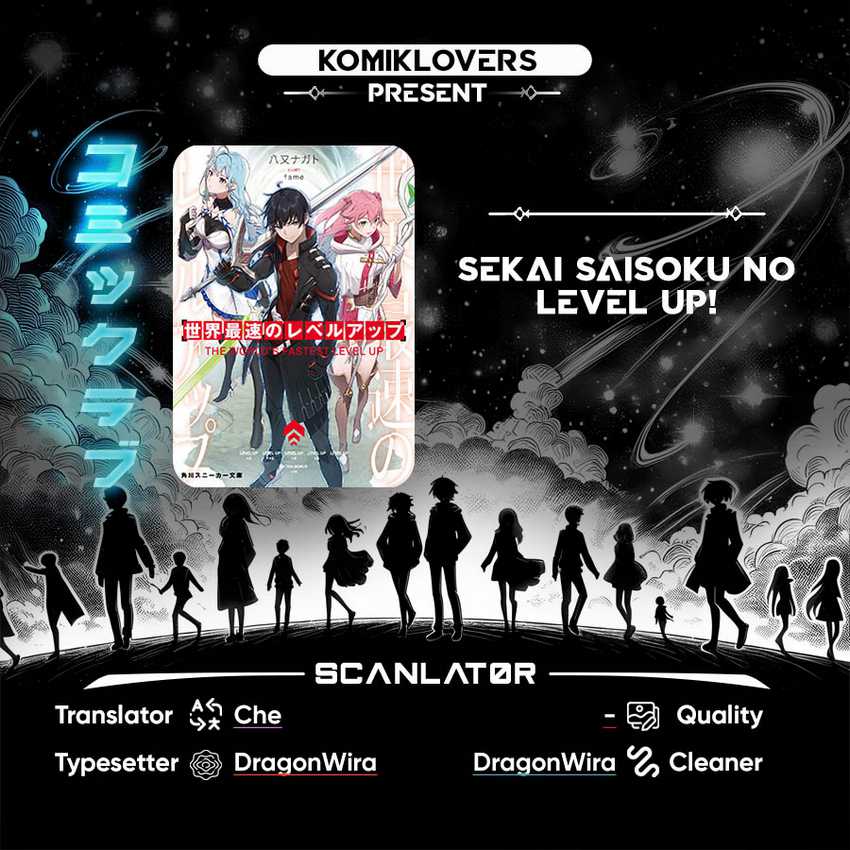 Sekai Saisoku no Level Up! Chapter 19 - halaman 1