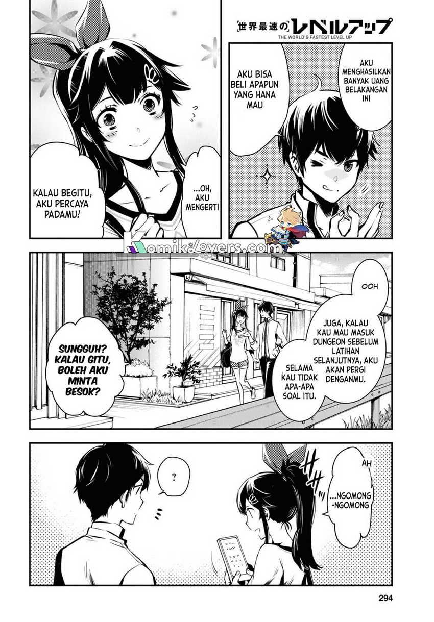 Sekai Saisoku no Level Up! Chapter 19 - halaman 15