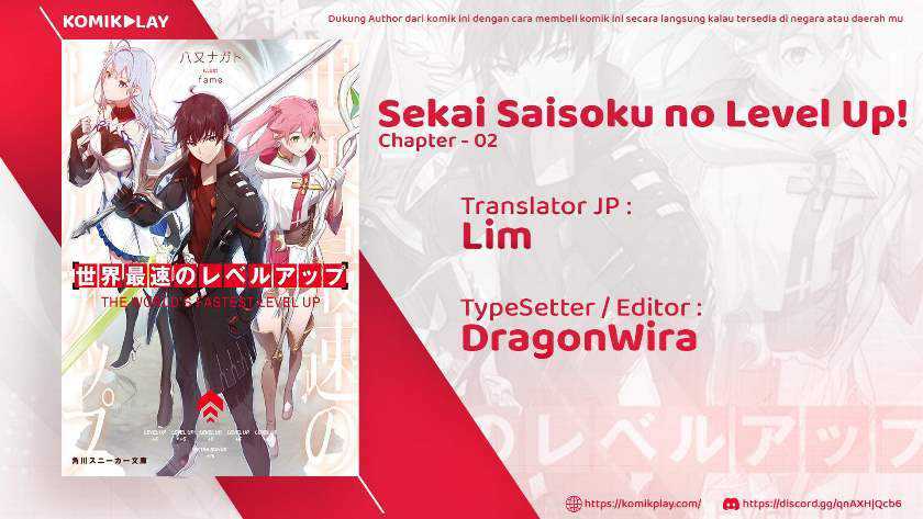Sekai Saisoku no Level Up! Chapter 2 - halaman 1