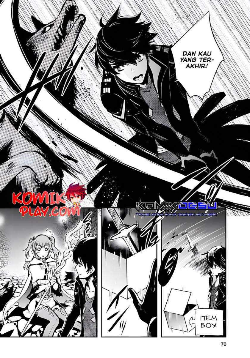 Sekai Saisoku no Level Up! Chapter 2 - halaman 14
