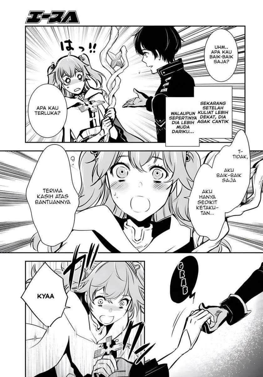 Sekai Saisoku no Level Up! Chapter 2 - halaman 15