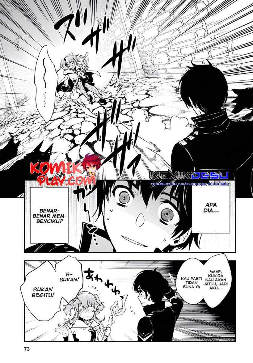 Sekai Saisoku no Level Up! Chapter 2 - halaman 17