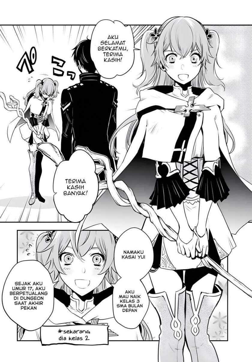 Sekai Saisoku no Level Up! Chapter 2 - halaman 18