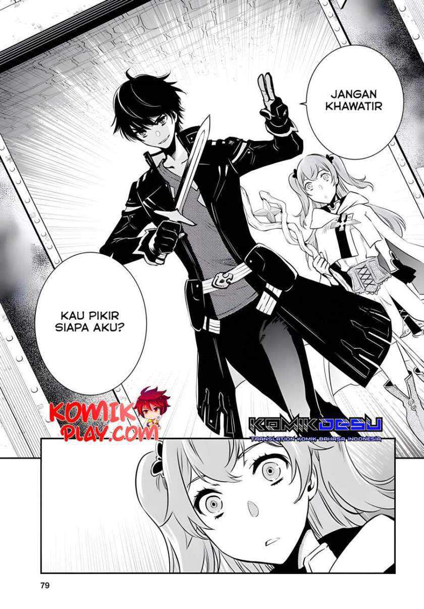 Sekai Saisoku no Level Up! Chapter 2 - halaman 23