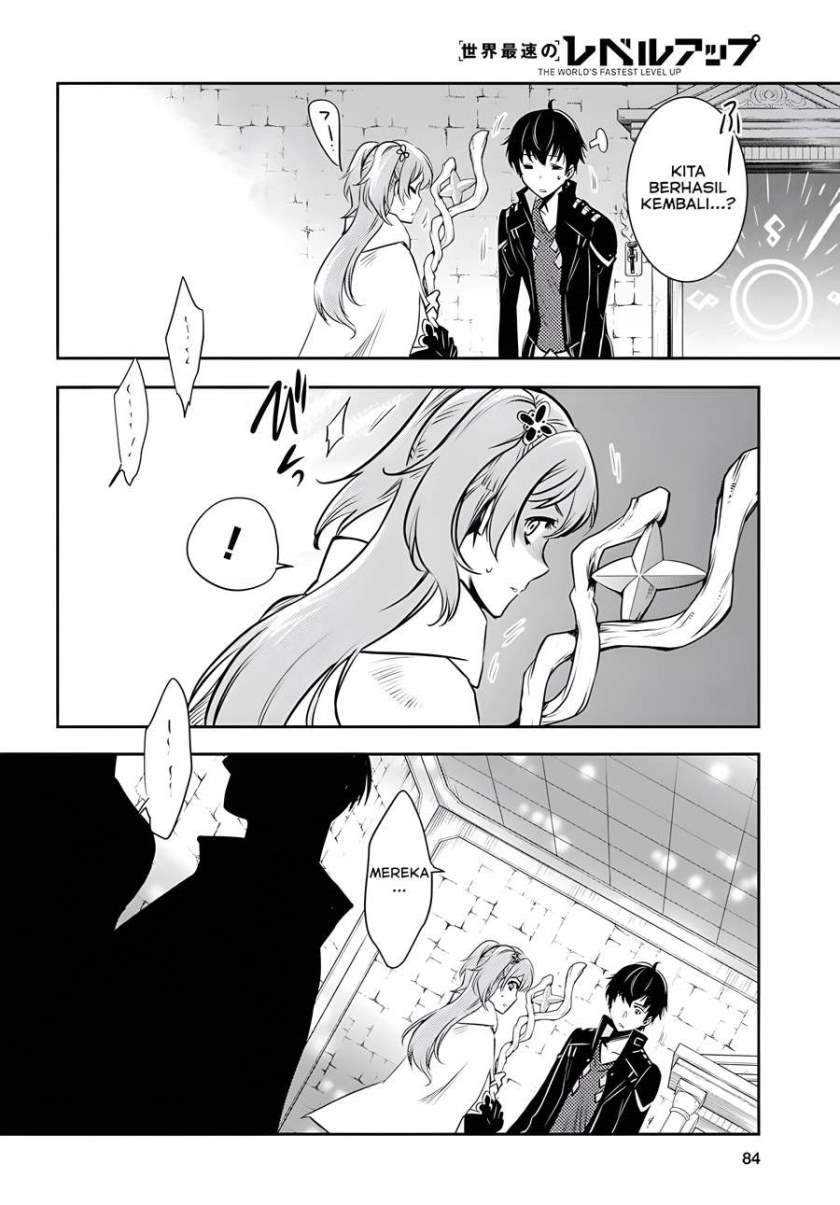 Sekai Saisoku no Level Up! Chapter 2 - halaman 28