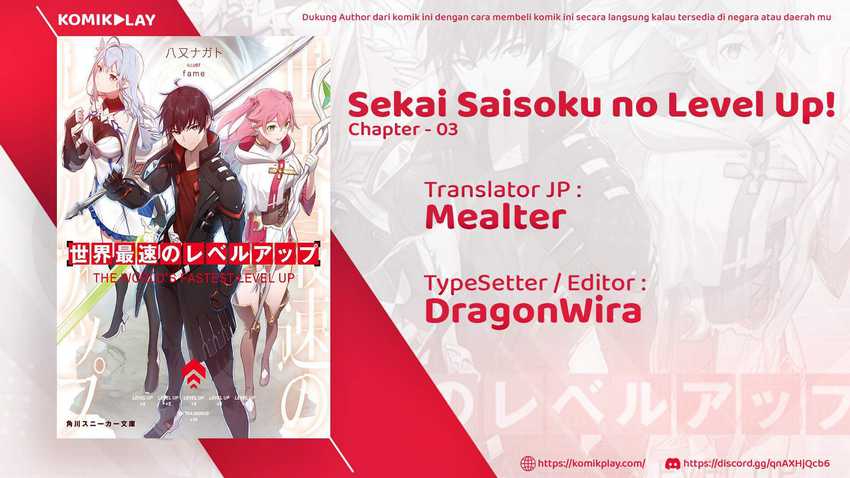 Sekai Saisoku no Level Up! Chapter 3 - halaman 1