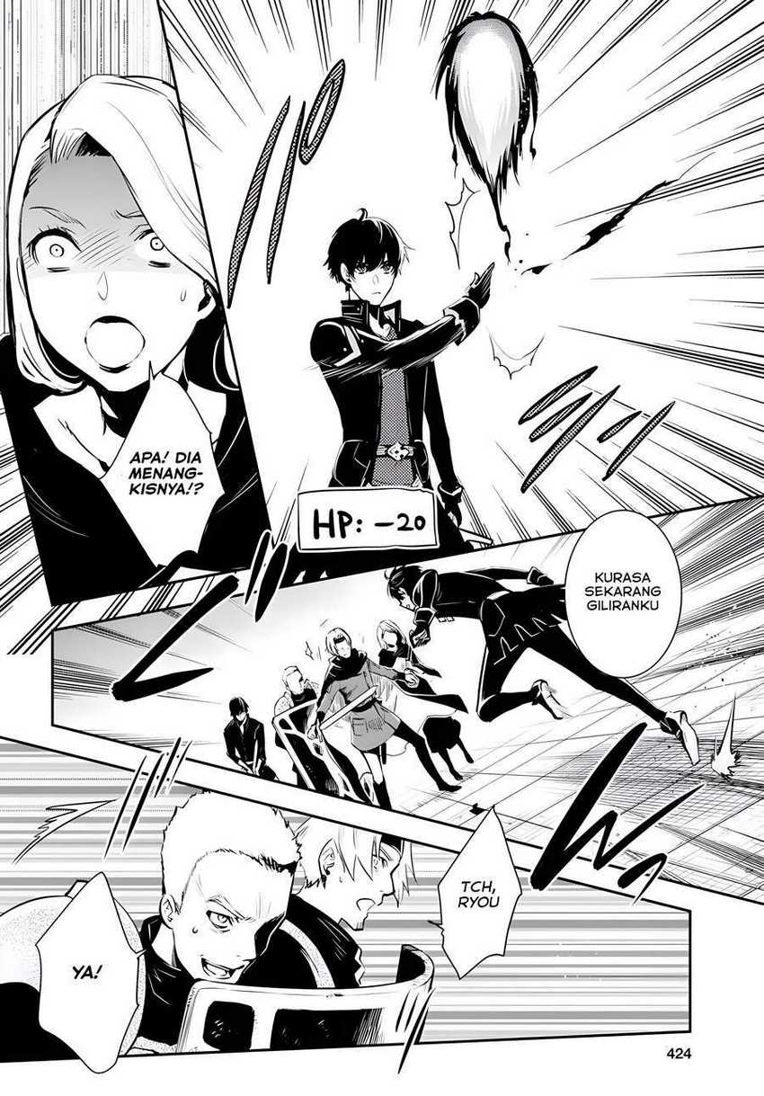 Sekai Saisoku no Level Up! Chapter 3 - halaman 11