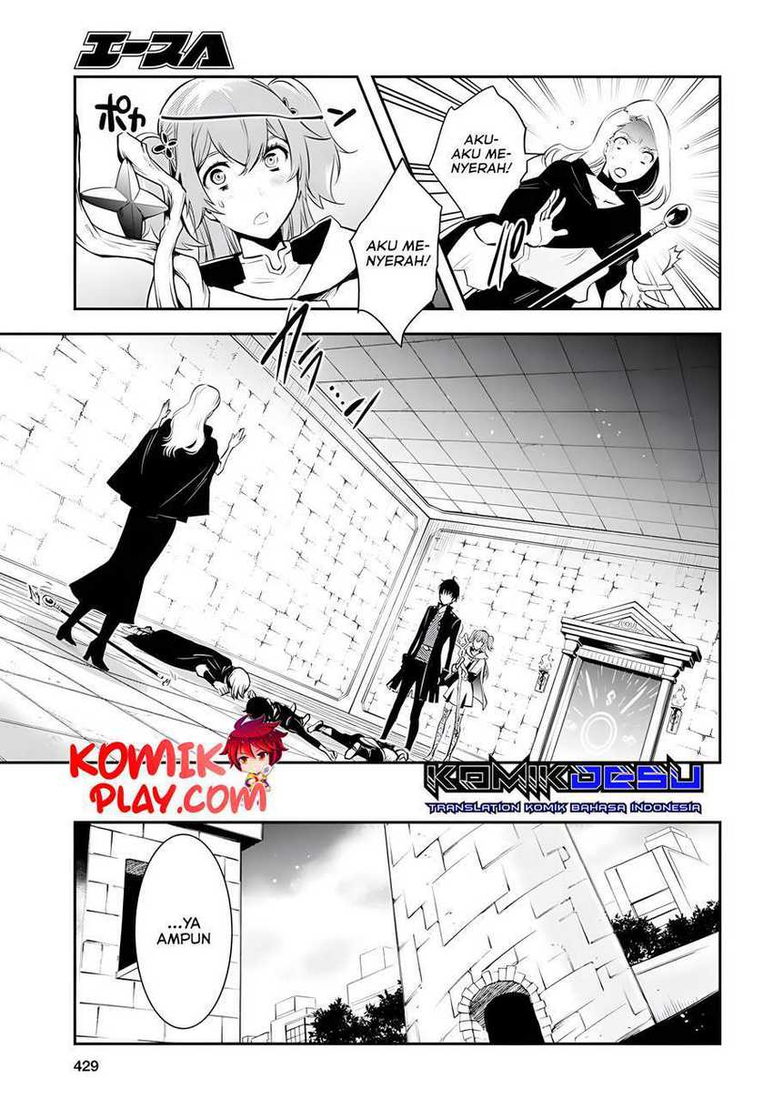 Sekai Saisoku no Level Up! Chapter 3 - halaman 16
