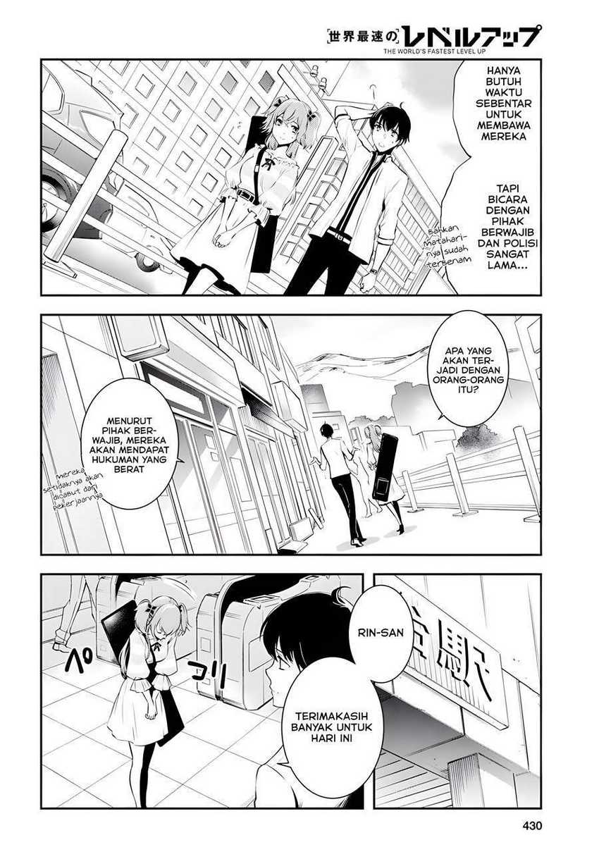 Sekai Saisoku no Level Up! Chapter 3 - halaman 17