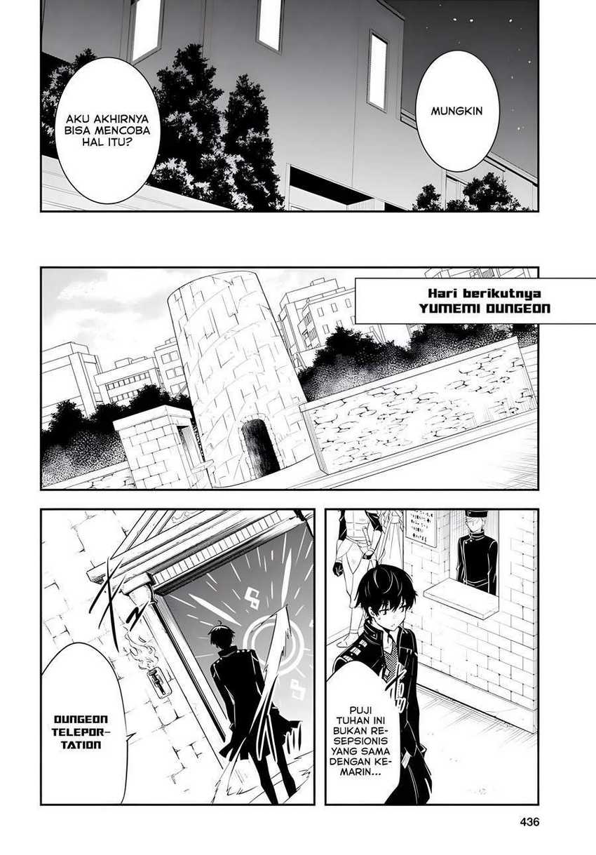 Sekai Saisoku no Level Up! Chapter 3 - halaman 23