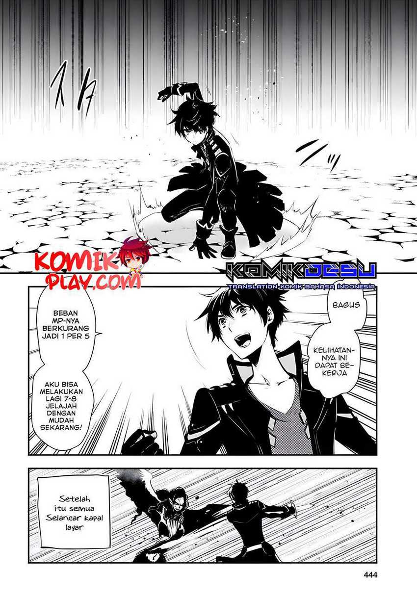 Sekai Saisoku no Level Up! Chapter 3 - halaman 31