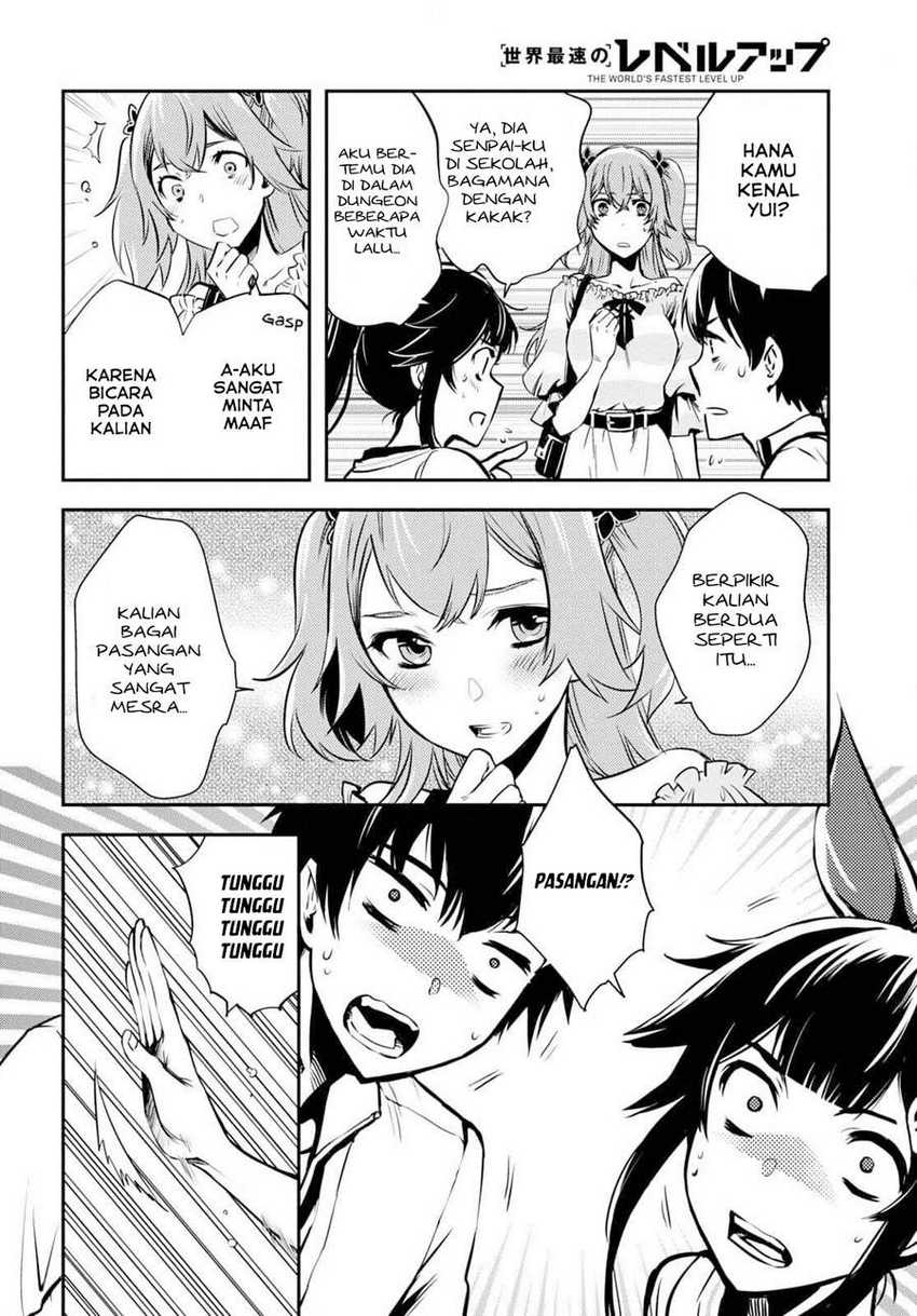Sekai Saisoku no Level Up! Chapter 4 - halaman 12